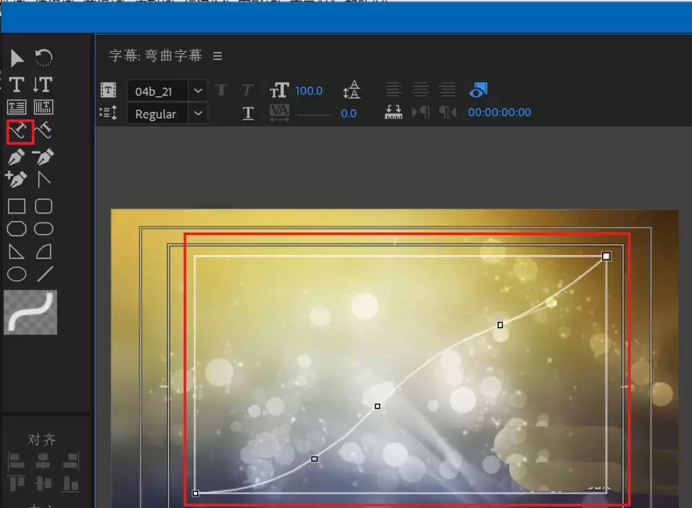 Premiere2018字幕怎么制作弯曲路径排列效果_wishdown.com Premiere2018字幕怎么制作弯曲路径排列效果_wishdown.com