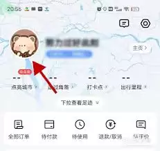 高德外卖如何更换个人头像_wishdown.com 高德外卖如何更换个人头像
