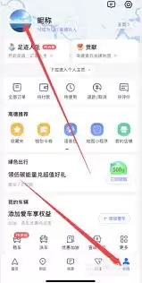 �ߵ�������θ�������ͷ��