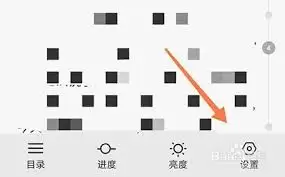 次元姬小说如何设置翻页模式_wishdown.com 次元姬小说如何设置翻页模式