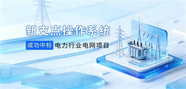 �ؼ��������������  ������֧�����ϵͳ�б���Ҽ���������