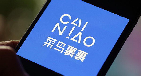 菜鸟app添加亲友手机号方法_wishdown.com 菜鸟APP添加亲友手机号步骤概览