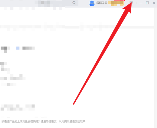 Ѹ��������ò�����Ƶ����Ѹ��Ӱ��