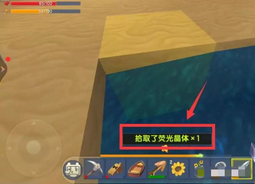 迷你世界荧光晶体在哪里获得_wishdown.com 迷你世界荧光晶体在哪里获得_wishdown.com