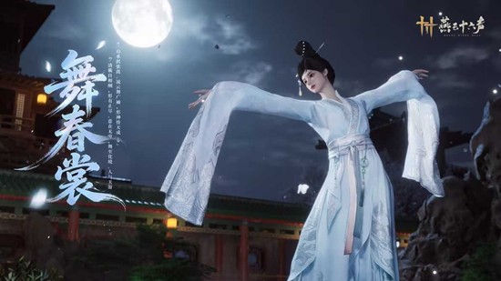 燕云十六声四月好礼每日上限_wishdown.com 燕云十六声四月好礼每日上限_wishdown.com