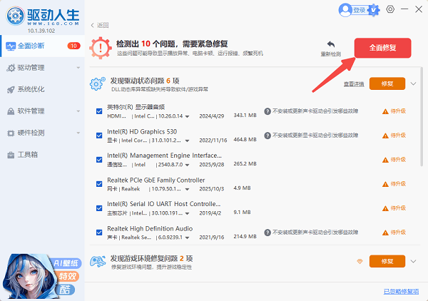 Shift键失灵如何恢复_wishdown.com Shift键失灵如何恢复_wishdown.com