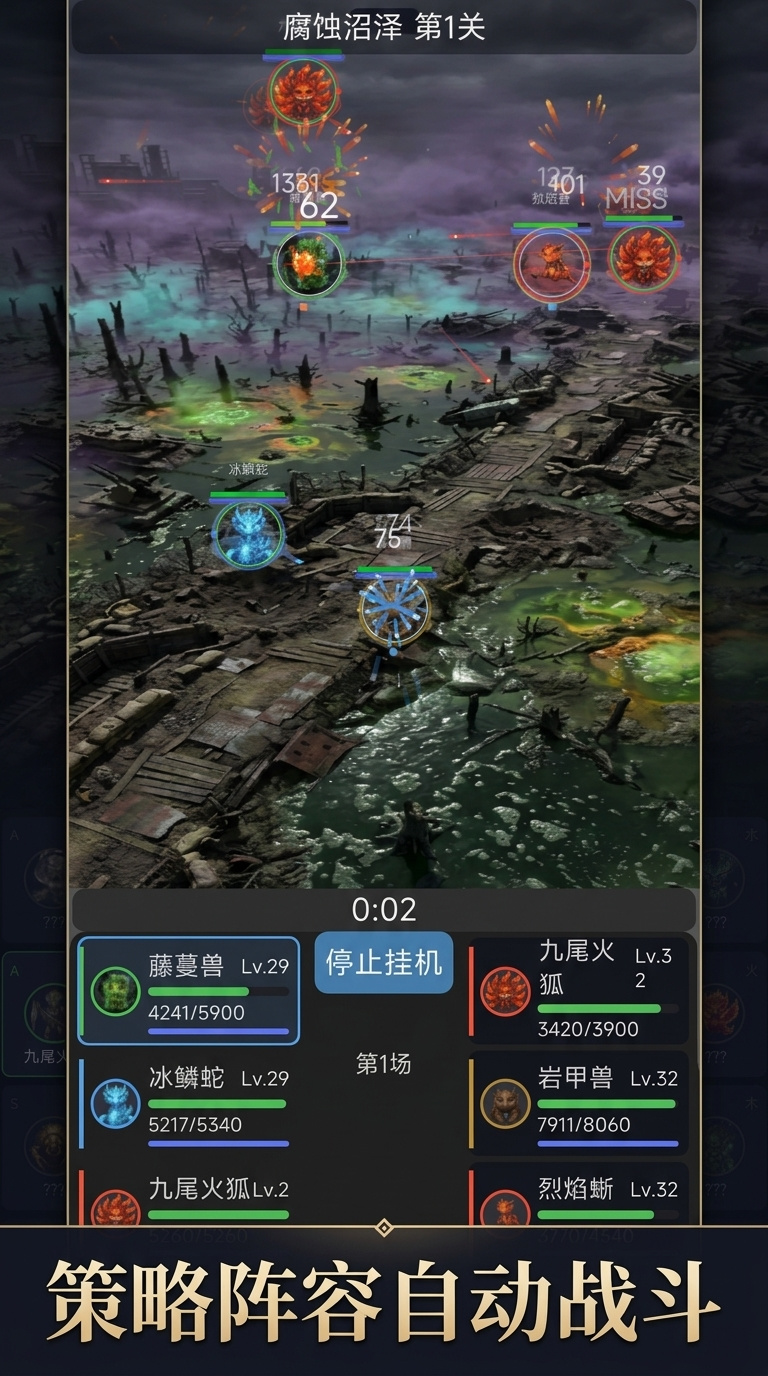 末日方舟:异兽崛起什么时候出 公测上线时间预告_wishdown.com 末日方舟:异兽崛起什么时候出 公测上线时间预告_wishdown.com