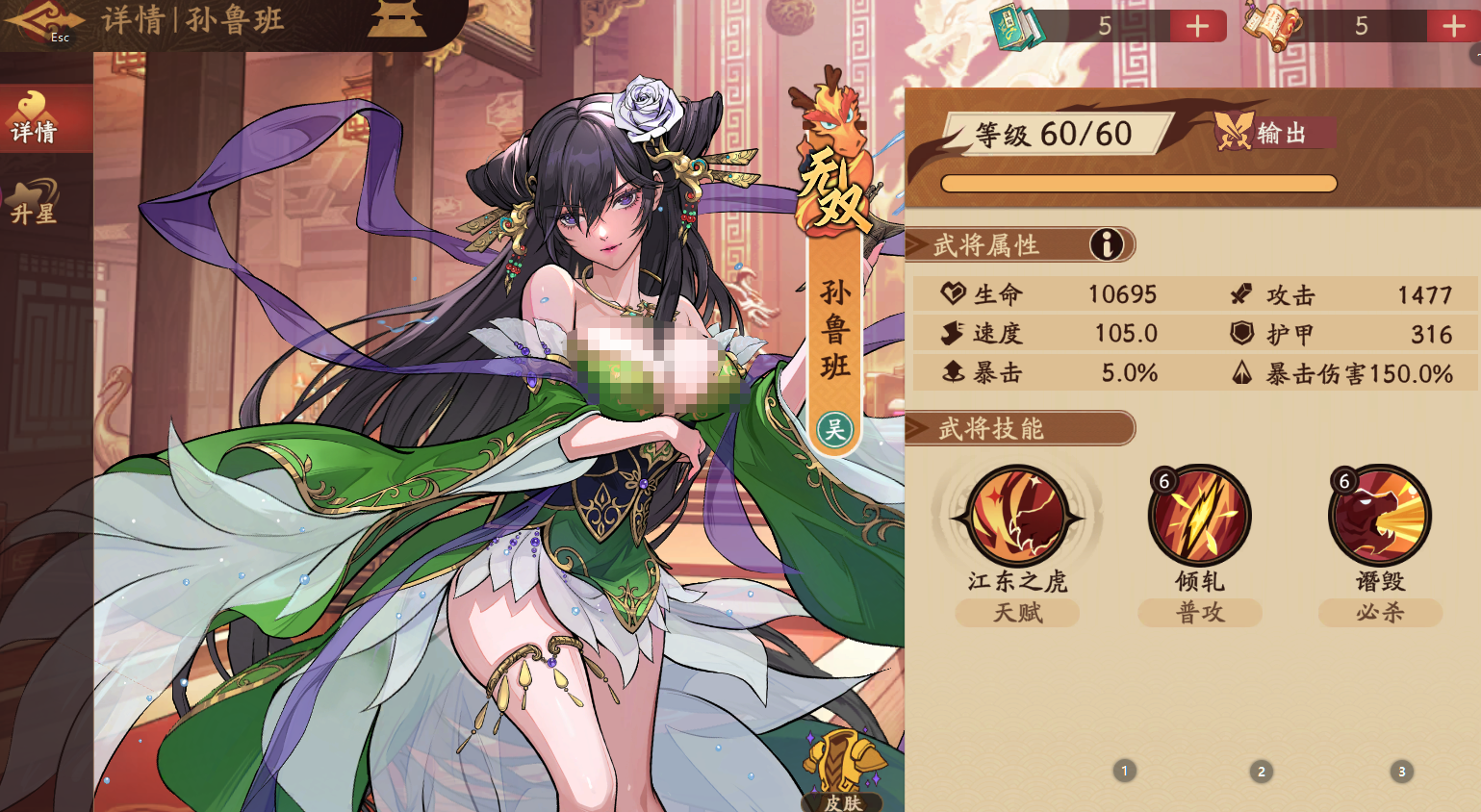 ����ɱ��³����Ѽ��ܽ�����ǿ������