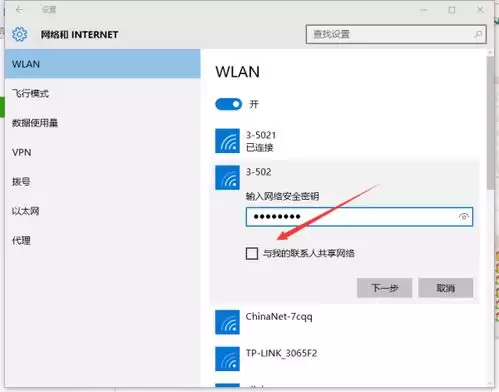 如何登录Microsoft365账号-Microsoft365网页端登录方法_wishdown.com 如何登录Microsoft365账号-Microsoft365网页端登录方法_wishdown.com