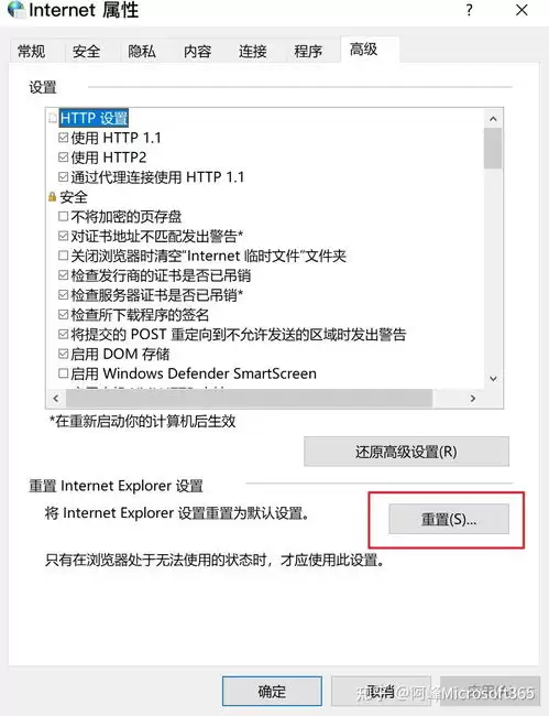 如何登录Microsoft365账号-Microsoft365网页端登录方法_wishdown.com 如何登录Microsoft365账号-Microsoft365网页端登录方法_wishdown.com