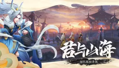 万灵山海之境哪个职业最强-万灵山海之境厉害的职业是哪个_wishdown.com 万灵山海之境哪个职业最强-万灵山海之境厉害的职业是哪个_wishdown.com