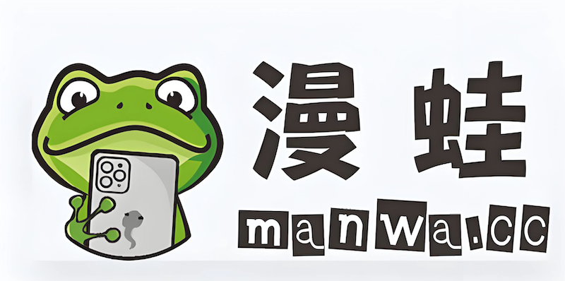 ����Manwa2����������ڻ���