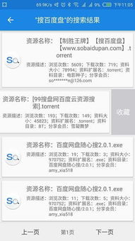 ��ҵ�����ɨ��