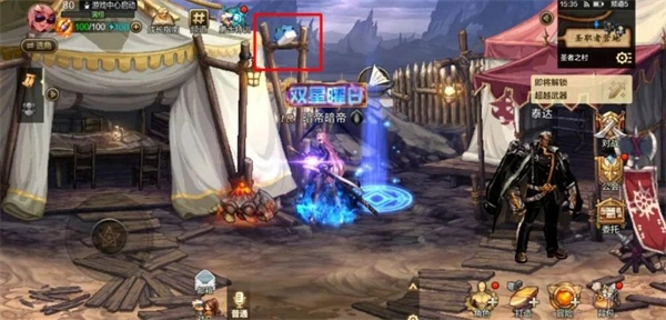 地下城与勇士起源:阿拉德名侦探活动玩法指南_wishdown.com 地下城与勇士起源:阿拉德名侦探活动玩法指南_wishdown.com