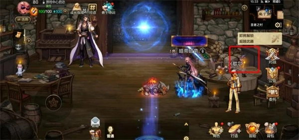 地下城与勇士起源:阿拉德名侦探活动玩法指南_wishdown.com 地下城与勇士起源:阿拉德名侦探活动玩法指南_wishdown.com