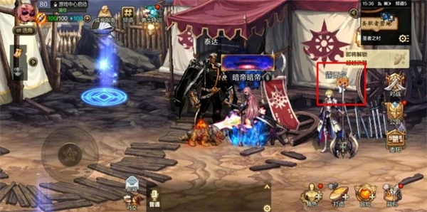 地下城与勇士起源:阿拉德名侦探活动玩法指南_wishdown.com 地下城与勇士起源:阿拉德名侦探活动玩法指南_wishdown.com