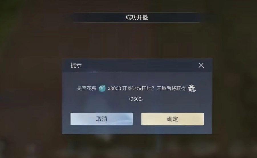 王者荣耀世界家园用途分析_wishdown.com 王者荣耀世界家园用途分析_wishdown.com