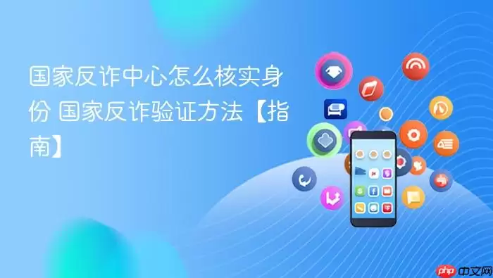 ���ҷ�թ������ô��ʵ���� ���ҷ�թ��֤������ָ�ϡ�