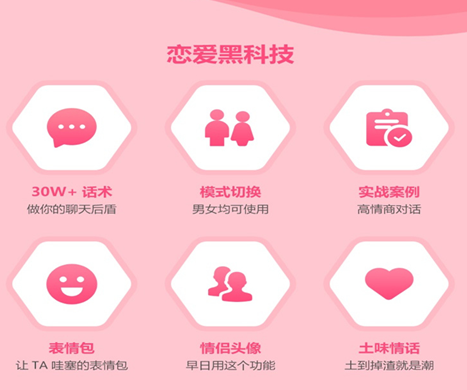 提升情商与说话技巧的APP分享_wishdown.com 提升情商与说话技巧的APP分享_wishdown.com