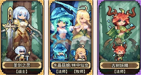 幻想少女公会新人前期开荒阵容推荐指南_wishdown.com 幻想少女公会新人前期开荒阵容推荐指南_wishdown.com