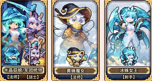 幻想少女公会新人前期开荒阵容推荐指南_wishdown.com 幻想少女公会新人前期开荒阵容推荐指南_wishdown.com