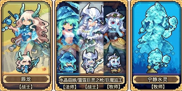 幻想少女公会新人前期开荒阵容推荐指南_wishdown.com 幻想少女公会新人前期开荒阵容推荐指南_wishdown.com
