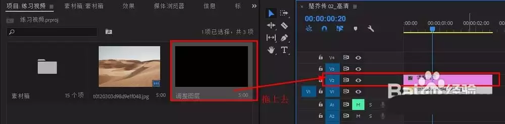 Premiere视频怎么添加光晕效果_wishdown.com Premiere视频怎么添加光晕效果_wishdown.com