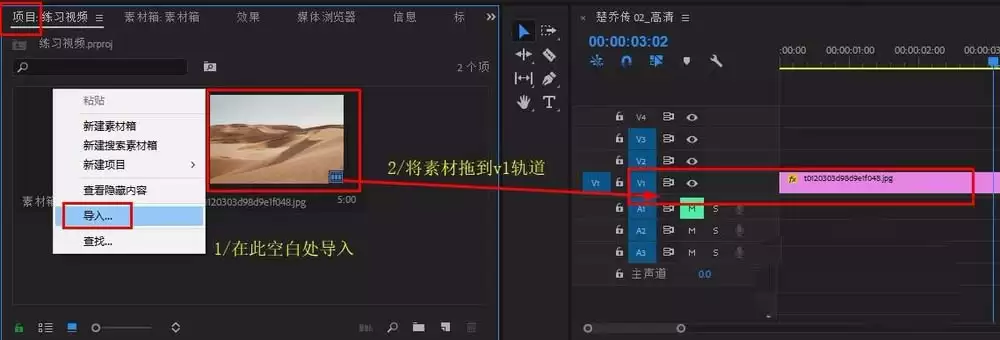 Premiere视频怎么添加光晕效果_wishdown.com Premiere视频怎么添加光晕效果_wishdown.com