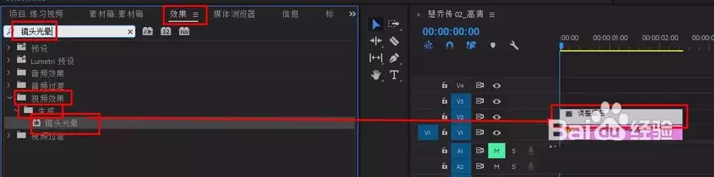 Premiere视频怎么添加光晕效果_wishdown.com Premiere视频怎么添加光晕效果_wishdown.com