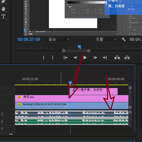 Premiere cc 2018音频素材怎么自动对齐_wishdown.com Premiere cc 2018音频素材怎么自动对齐_wishdown.com