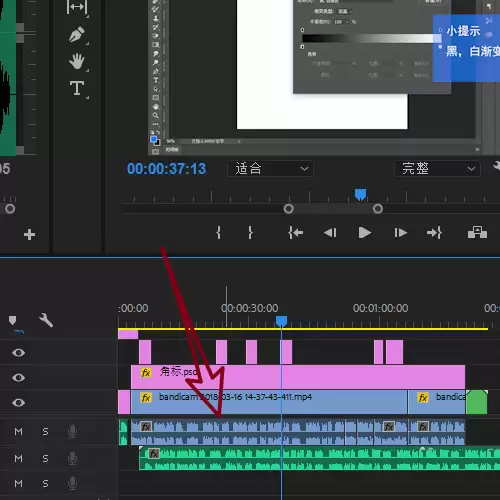 Premiere cc 2018音频素材怎么自动对齐_wishdown.com Premiere cc 2018音频素材怎么自动对齐_wishdown.com