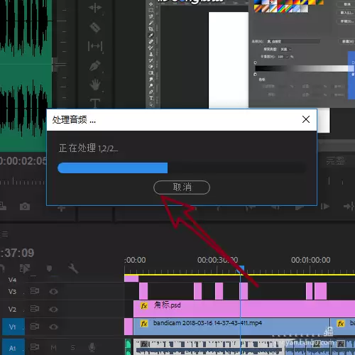 Premiere cc 2018音频素材怎么自动对齐_wishdown.com Premiere cc 2018音频素材怎么自动对齐_wishdown.com