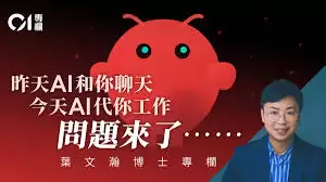 openclaw是谁开发的-openclaw开发者是谁_wishdown.com openclaw是谁开发的-openclaw开发者是谁_wishdown.com