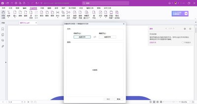 如何在Word中设置水印-Word文字图片水印的添加删除与调整_wishdown.com 如何在Word中设置水印-Word文字图片水印的添加删除与调整_wishdown.com