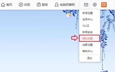 如何在Word中设置水印-Word文字图片水印的添加删除与调整_wishdown.com 如何在Word中设置水印-Word文字图片水印的添加删除与调整_wishdown.com