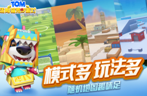 好玩的派对游戏合集_wishdown.com 好玩的派对游戏合集_wishdown.com