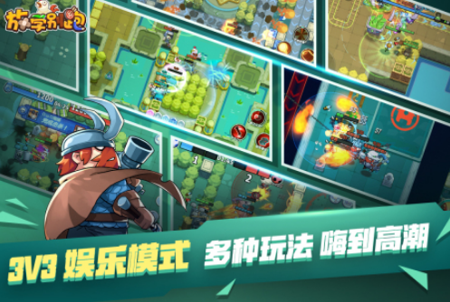 好玩的派对游戏合集_wishdown.com 好玩的派对游戏合集_wishdown.com