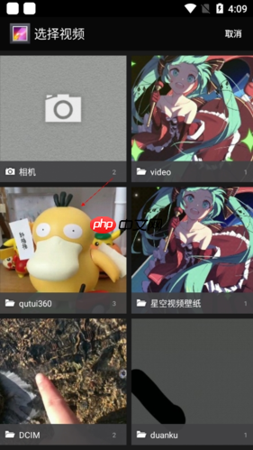 gif制作器制作视频动图教程_wishdown.com