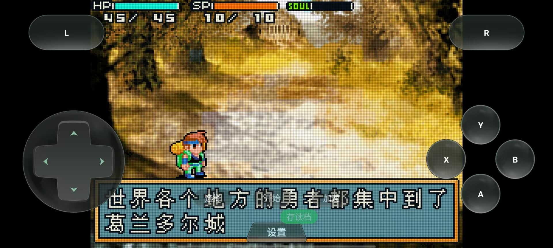 光明之魂2-情怀移植什么时候出 公测上线时间预告_wishdown.com 光明之魂2-情怀移植什么时候出 公测上线时间预告_wishdown.com
