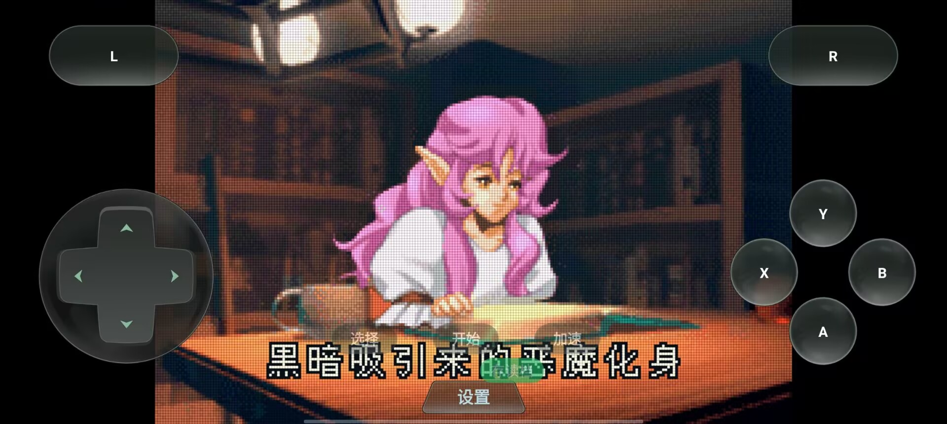 光明之魂2-情怀移植什么时候出 公测上线时间预告_wishdown.com 光明之魂2-情怀移植什么时候出 公测上线时间预告_wishdown.com