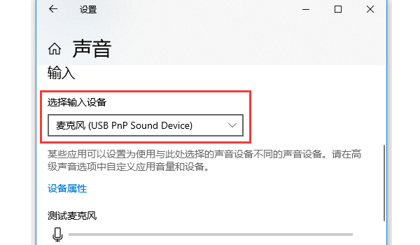电脑线路输入显示未插入怎么办_wishdown.com 电脑线路输入显示未插入怎么办_wishdown.com