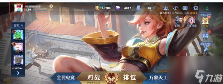 ������ҫ�������ֲ鿴������ʲô ��ô��ѯ�Լ�����������