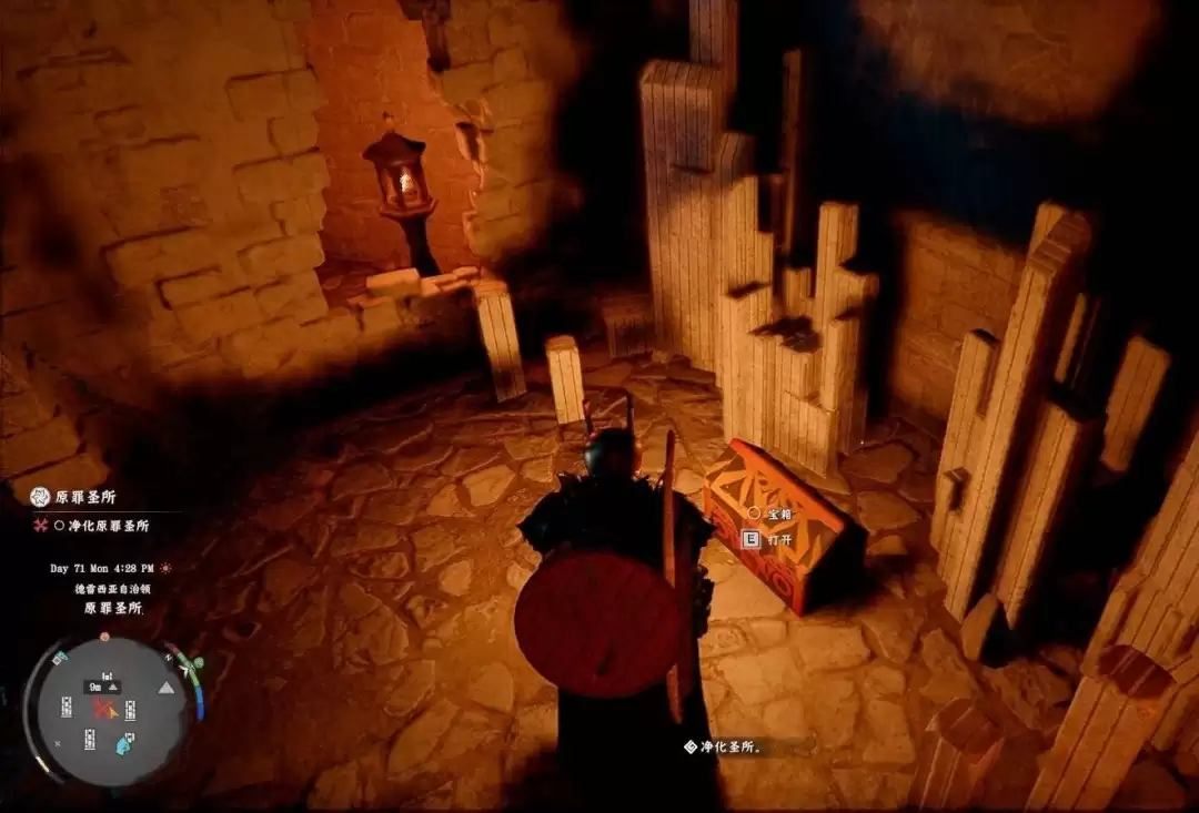 红色沙漠赤针怎么获得_wishdown.com 红色沙漠赤针怎么获得_wishdown.com