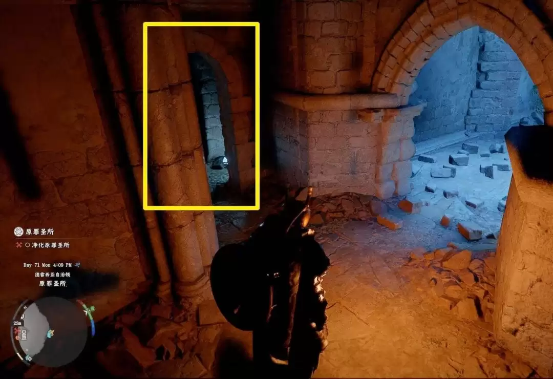 红色沙漠赤针怎么获得_wishdown.com 红色沙漠赤针怎么获得_wishdown.com