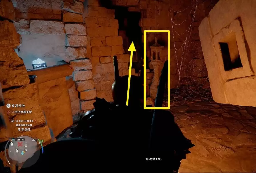 红色沙漠赤针怎么获得_wishdown.com 红色沙漠赤针怎么获得_wishdown.com