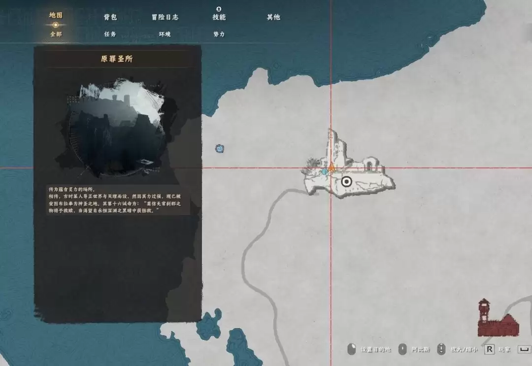 红色沙漠赤针怎么获得_wishdown.com 红色沙漠赤针怎么获得_wishdown.com