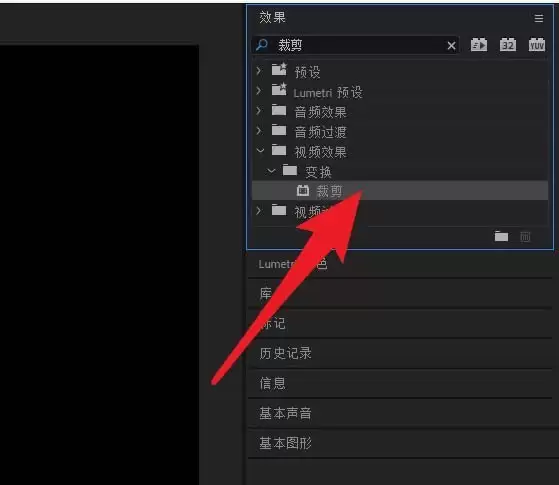 premiere怎么制作文字渐显的效果-制作文字渐显的效果的详细步骤分享_wishdown.com premiere怎么制作文字渐显的效果
