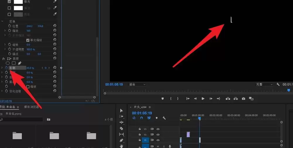 premiere怎么制作文字渐显的效果-制作文字渐显的效果的详细步骤分享_wishdown.com premiere怎么制作文字渐显的效果
