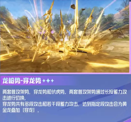 《斗罗大陆:猎魂世界》黄金龙拟态王秋儿角色介绍_wishdown.com 《斗罗大陆:猎魂世界》黄金龙拟态王秋儿角色介绍_wishdown.com