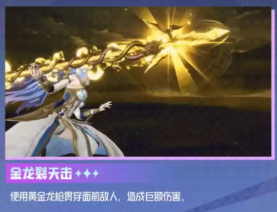 《斗罗大陆:猎魂世界》黄金龙拟态王秋儿角色介绍_wishdown.com 《斗罗大陆:猎魂世界》黄金龙拟态王秋儿角色介绍_wishdown.com